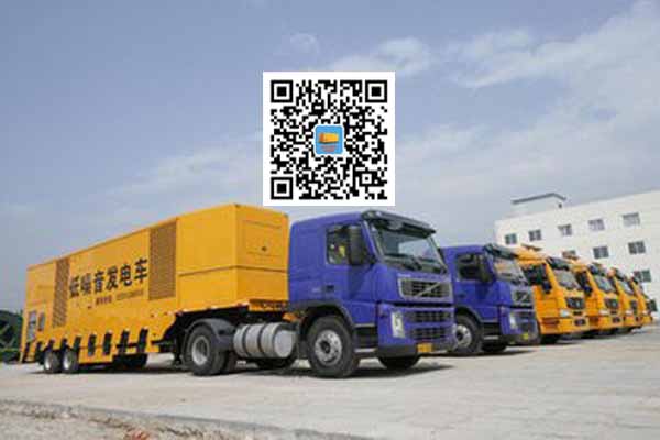 大观发电车出租-发电机要注意做好保养工作