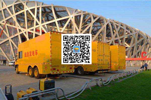 大观发电车出租-柴油发电机组组安装时的六大项需要注意的