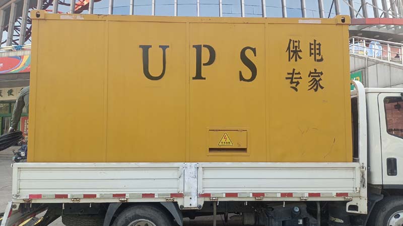 大观怎样判断柴油发电机组和UPS电源的配合工作是否正常？